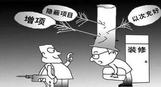 弥勒装修公司的报价明细表上业主需要注意哪些问题？